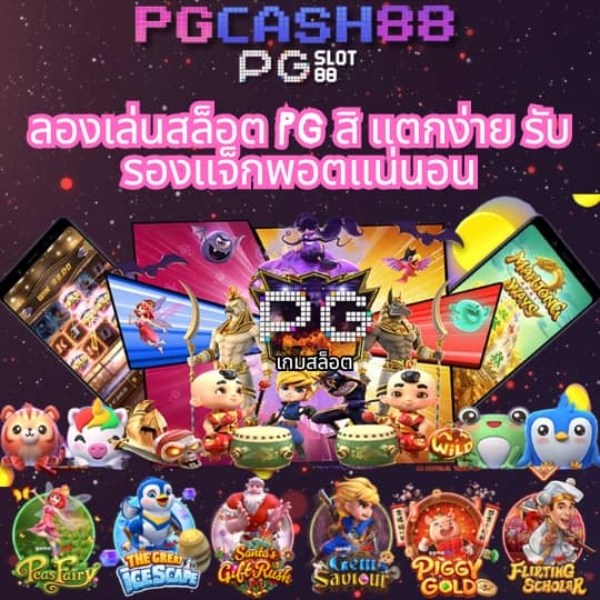 ดูบอลสดคืนนี้
